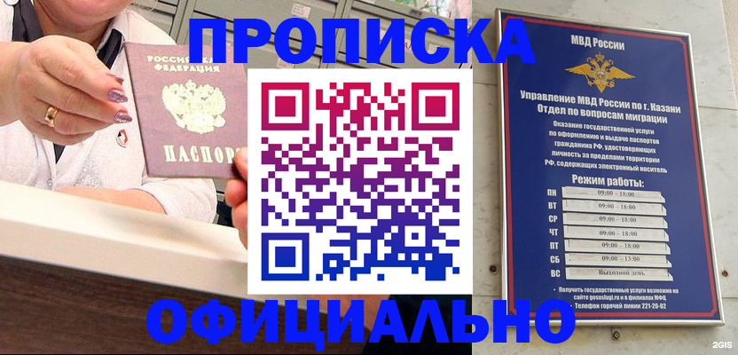 найти адрес прописки в Данилове